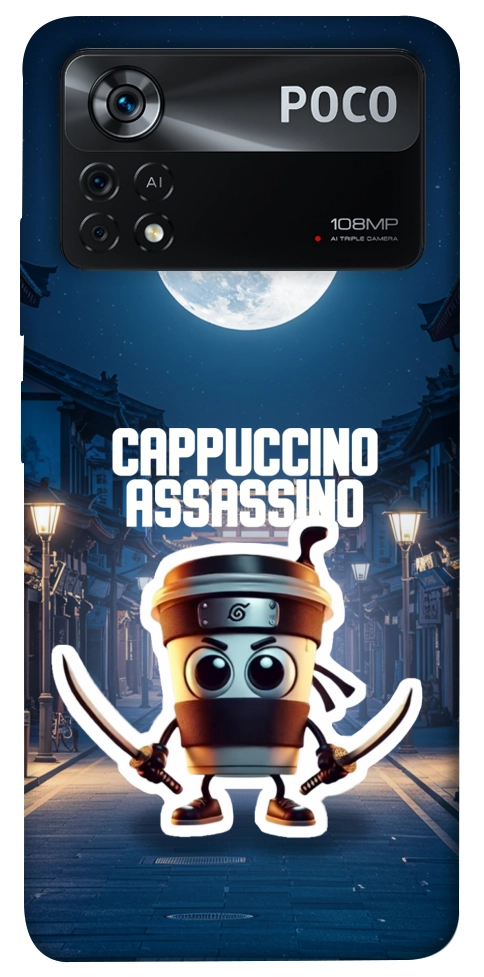 Чехол Cappuccino Assassino Ninja для Xiaomi Poco X4 Pro