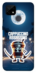Чехол Cappuccino Assassino Ninja для Realme C21