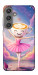 Чохол Ballerina illustration для Galaxy S24