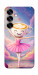 Чехол Ballerina illustration для Galaxy S25+