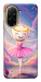 Чехол Ballerina illustration для Xiaomi Redmi A5