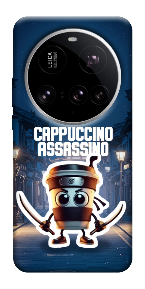 Чехол Cappuccino Assassino Ninja для Xiaomi 15 Ultra
