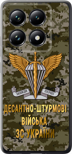 Чехол для Xiaomi 14T Pro ДШВ ЗСУ