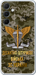 Чехол для Samsung Galaxy A55 ДШВ ЗСУ
