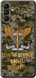 Чехол для Samsung Galaxy A04s ДШВ ЗСУ
