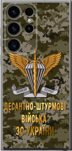 Чехол для Samsung Galaxy S24 Ultra ДШВ ЗСУ