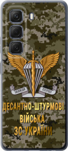 Чехол для Infinix Hot 50 4G ДШВ ЗСУ
