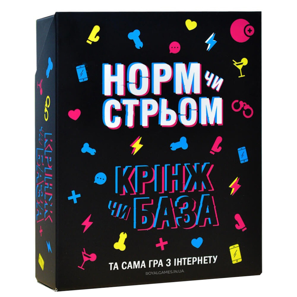 Настільна гра "Норм або стрем Крінж або база"