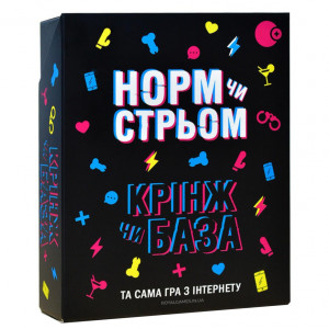 Настільна гра "Норм або стрем Крінж або база"