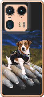Чехол для Motorola Edge 50 Ultra Патрон (Білий)