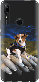 Чехол для Huawei P Smart Z Патрон (Белый)