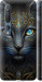 Чехол для Xiaomi Mi 10 Pro Кошка