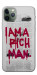 Чохол Mom I am a rich man для iPhone 11 Pro