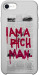 Чохол Mom I am a rich man для iPhone SE (2020)