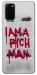 Чохол Mom I am a rich man для Galaxy S20 Plus (2020)
