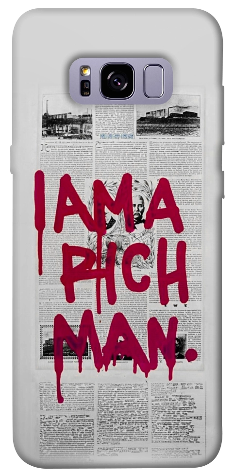 Чохол Mom I am a rich man для Galaxy S8+
