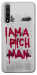 Чохол Mom I am a rich man для Huawei Honor 20