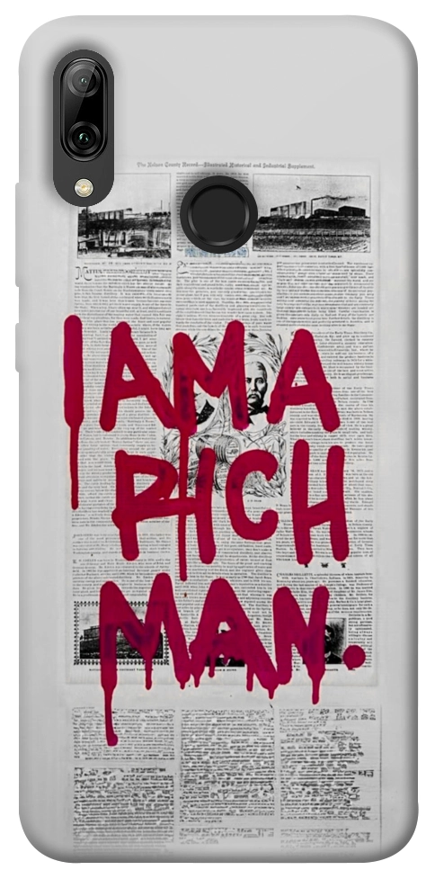 Чохол Mom I am a rich man для Huawei P Smart (2019)