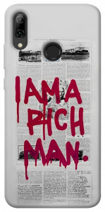 Чохол Mom I am a rich man для Huawei P Smart (2019)
