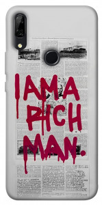 Чохол Mom I am a rich man для Huawei P Smart Z