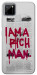 Чехол Mom I am a rich man для Realme C11
