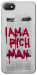 Чохол Mom I am a rich man для Xiaomi Redmi 6A
