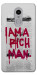 Чохол Mom I am a rich man для Xiaomi Redmi Note 4X