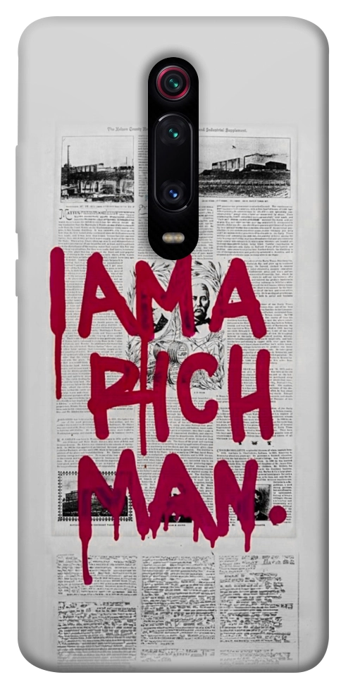 Чохол Mom I am a rich man для Xiaomi Redmi K20 Pro