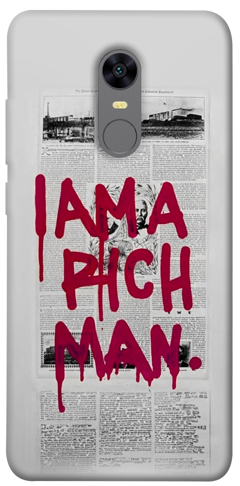 Чохол Mom I am a rich man для Xiaomi Redmi Note 5 (Single Camera)