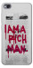 Чохол Mom I am a rich man для Xiaomi Redmi 4A