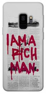 Чохол Mom I am a rich man для Galaxy S9
