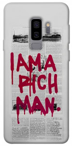 Чехол Mom I am a rich man для Galaxy S9+
