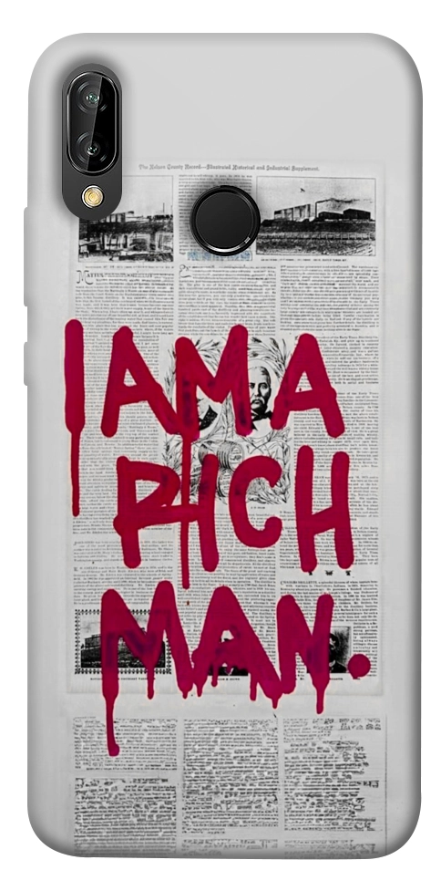 Чохол Mom I am a rich man для Huawei P20 Lite