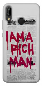 Чохол Mom I am a rich man для Huawei P20 Lite