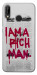 Чохол Mom I am a rich man для Huawei P20 Lite