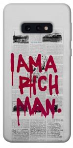 Чехол Mom I am a rich man для Galaxy S10e