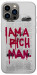 Чохол Mom I am a rich man для iPhone 12 Pro Max
