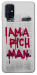 Чехол Mom I am a rich man для Galaxy M31s