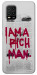 Чехол Mom I am a rich man для Xiaomi Mi 10 Lite