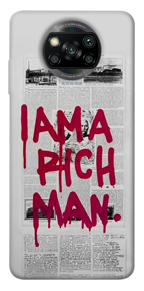Чохол Mom I am a rich man для Xiaomi Poco X3 NFC