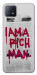 Чехол Mom I am a rich man для Oppo A73