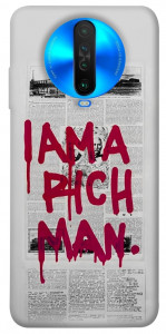 Чохол Mom I am a rich man для Xiaomi Poco X2