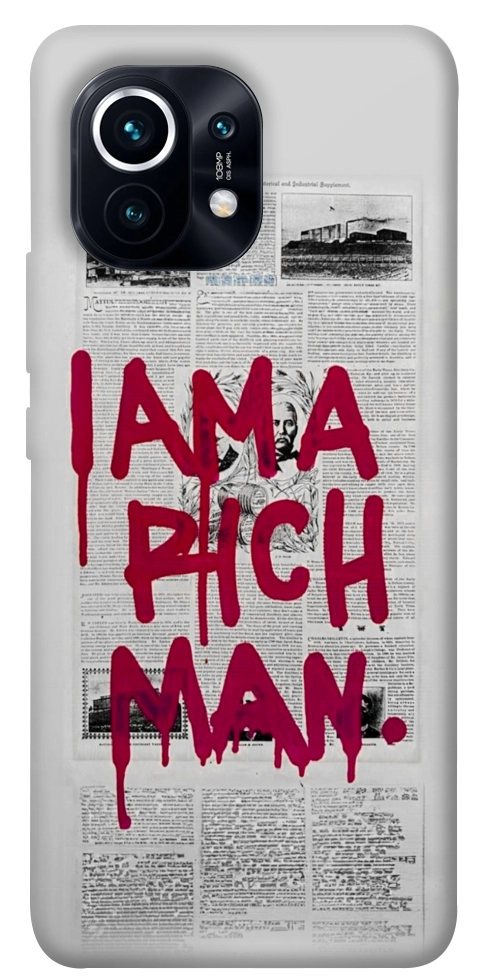 Чохол Mom I am a rich man для Xiaomi Mi 11