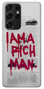 Чехол Mom I am a rich man для Galaxy S21 Ultra