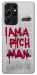 Чохол Mom I am a rich man для Galaxy S21 Ultra