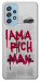 Чехол Mom I am a rich man для Galaxy A52