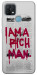 Чехол Mom I am a rich man для Oppo A15