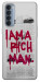 Чехол Mom I am a rich man для Oppo Reno 4 Pro