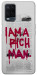 Чохол Mom I am a rich man для Oppo A54 4G