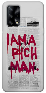 Чехол Mom I am a rich man для Oppo A74 4G